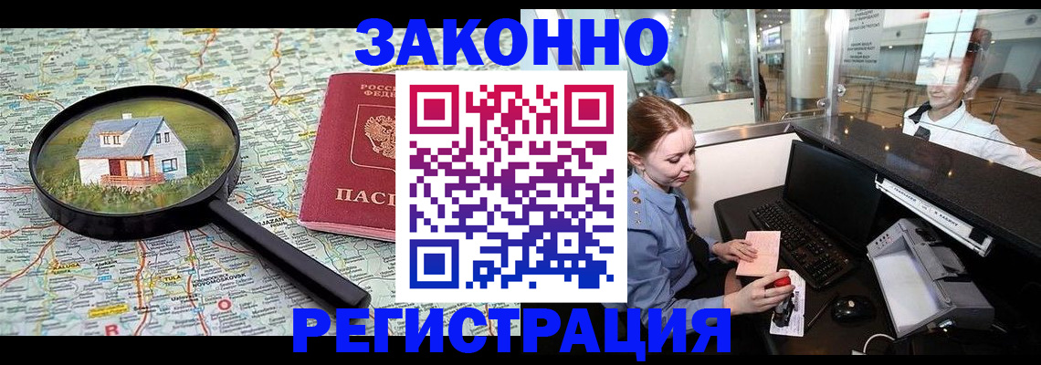 форма 3 в Юже
